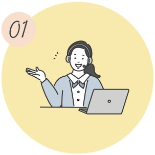 リストを見て自分のペースで電話をかける♪